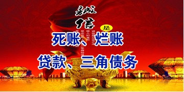 多伦要债公司