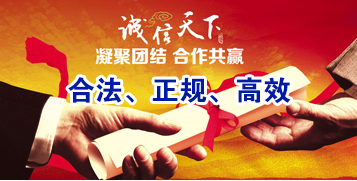 多伦讨账公司